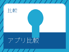 漫画全巻を売るならどこ？宅配買取・ブックオフ・ブックサプライを比較