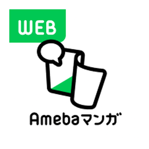 Amebaマンガのサービスイメージ画像