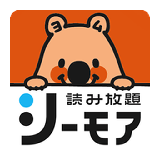 シーモア読み放題のサービスイメージ画像