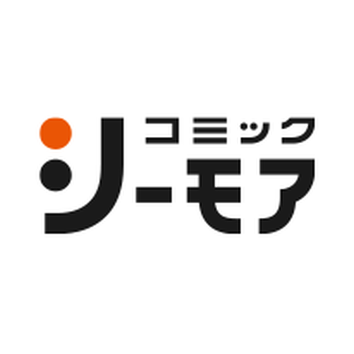 コミックシーモアのサービスイメージ画像