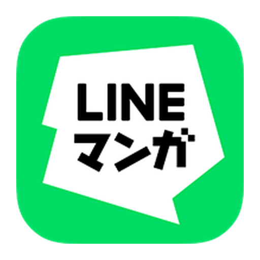 LINEマンガのサービスイメージ画像