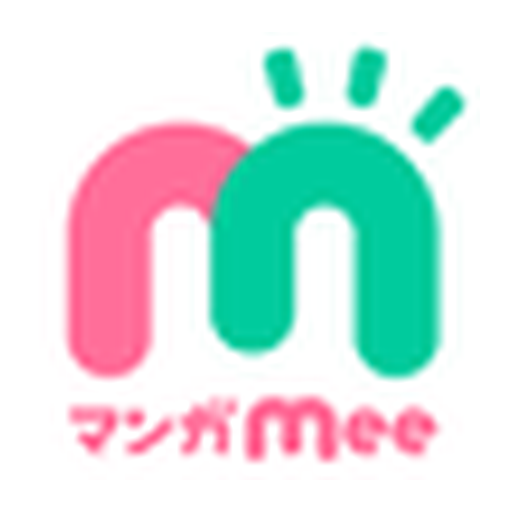 マンガMeeのサービスイメージ画像