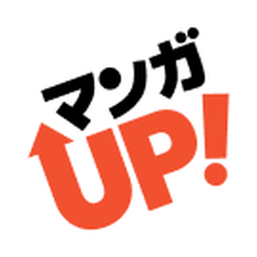 マンガUP!のサービスイメージ画像